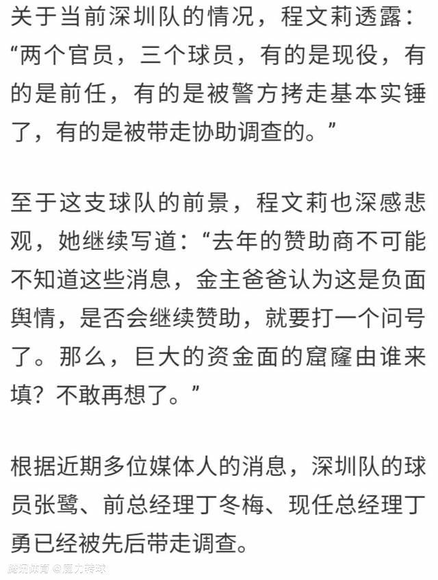 她将会在片中扮演一位名卡琳娜;莫格的科学家，其具体的人物设定，目前还不得而知